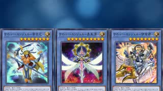 【1分でわかる遊戯王テーマ解説】サイバー【マスターデュエル-Yu-Gi-Oh!  Master Duel】