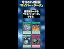 【1分でわかる遊戯王テーマ解説】サイバー・ダーク【マスターデュエル-Yu-Gi-Oh!  Master Duel】