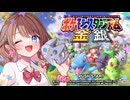 ポケモンスタジアム金銀のミニゲームとクイズやろうぜ！【女性実況】【ポケスタ金銀】