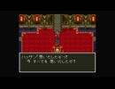 1から始めるドラゴンクエスト６ 6-1回目