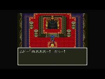 1から始めるドラゴンクエスト６ 6-2回目