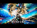 忘れないで - うさpp - feat.鏡音レン