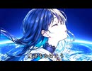 BluePlanet - うさpp - feat.初音ミク