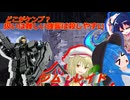 しおてんぷらのバトオペ2　part99