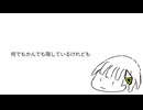 【可不】隠して痛いのに【オリジナル曲】-KAFU-