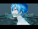 HeartlessPlanet - うさpp - feat.KAITO