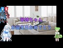 （ずんだもん誕生祭2024）翠さんが普通のメガリスで戦うだけ