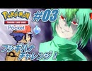 Leaf好きのうｐ主がポケポケをプレイしてみた 第03幕【Pokémon TCG Pocket】