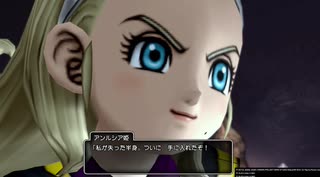 【ドラクエ10オフラインVer2】魔勇者アンルシア(CV:早見沙織) 登場シーン集