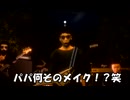 ヘヴィメタル is 悪霊退散！『クソデカ囃子』実況プレイ(3:終)