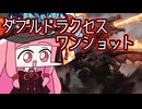 【MTGA】帰ってきたクソデッカー茜ちゃん その524【ボイスロイド実況】