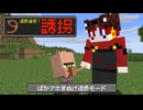 【マイクラ】ばかアホまぬけが考えた進捗を全部解除しろ!!【AMPTAKxCOLORS】【アンプタック】