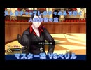 【FGO】ストガチャ+フレガチャのみで行く人理修復の旅 【マスター戦 VSベリル編】
