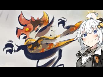 【MHRise:SB】あかりのガチャガチャリロードガンランス#6【VOICEROID実況】