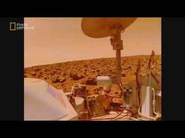 Blues for a Red Planet