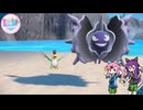 【ポケモンSV】 ドキドキランクマ部SV！ Act.10 【りん統一】