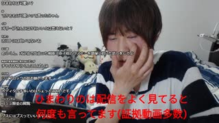 めじろう「僕はカワイイ女性にしかカワイイって言わないです！ひまわりは分からないです…」