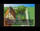 99%の初見実況　ドラゴンクエスト7 part2