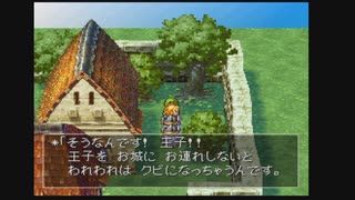 99%の初見実況　ドラゴンクエスト7 part2