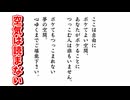 [空気読み]　ボケとはツッコミあってこそ