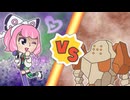 【ポケマスEX】レジェンドバトル：レジロックVH　クララ単騎でクリア【LB単騎】
