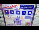 GITADORA Galaxy Wave 第1回超聴力！ギタドラドン バグ
