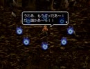 アークザラッド３実況：続々・はじめてのSRPGプレイ　part26