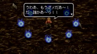 アークザラッド３実況：続々・はじめてのSRPGプレイ　part26