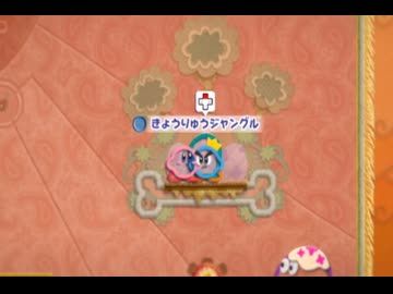 【劇団Boss】敵の親玉は不審者【毛糸のカービィ】part6