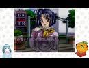 【ドリーム・ジェネレーション～恋か? 仕事か!?…～　part44】ルームメイト～五十嵐裕美～