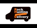 【会員限定】Rock Hunting Delivery　第86回おまけコーナー
