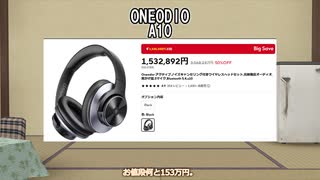 【A.I.VOICE】気になる・買ってよかったガジェットPart8【2024年12月上旬】
