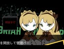 【実況】私は管理人、ただの管理人です。【Lobotomy Corporation| Monster Management 】19