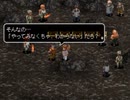 アークザラッド３実況：続々・はじめてのSRPGプレイ　part27