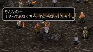 アークザラッド３実況：続々・はじめてのSRPGプレイ　part27