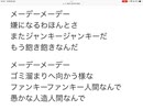 偽物人間40号【歌ってみた】