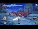 【サンブレイクの思い出】傀異討究クエスト　ティガレックスLV300　大剣ソロ0針　盟友・罠なし