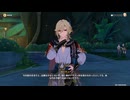 原神プレイ動画シーズン4　その380