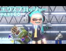 【ボイボ実況】実質クイボ投げ放題 FIRST SPLAT part60 エクスプロッシャー・エクスプロッシャーカスタム編【splatoon 3 / スプラトゥーン３】