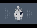 【ニコカラ】ディスペル【off vocal】