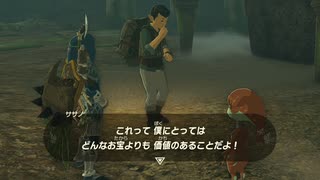 ゼルダの伝説　ティアーズ オブ ザ キングダム　実況プレイPart212