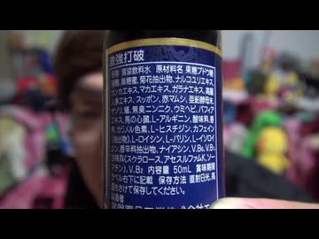 ヤバいもの入ってる