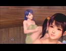DOAXVV いつもの湯【プレイ動画】ロベリア