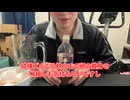 【完全栄養】【生存報告】　生卵10個にサントリー ボス The BLEND ほろにが微糖 を混ぜたら最高のプロテインが完成しました1054日目