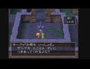 99%の初見実況　ドラゴンクエスト7 part3