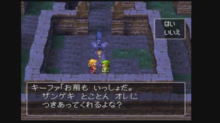99%の初見実況　ドラゴンクエスト7 part3