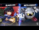 【スマブラSP】メタナイト最強！【オクラン、えぴおん、リトー】