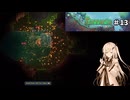 【terraria】アリアルさんがテラリアを遊ぶようです#13