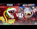 【スマブラSP】マルセイバターサンドいいよね【オクラン、えぴおん、リトー】