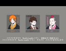 【とーかいOA人力】八".ィ.匕".ー.ベ.ィ.匕".ー.サ.ョ.ゥ.＋.ラ